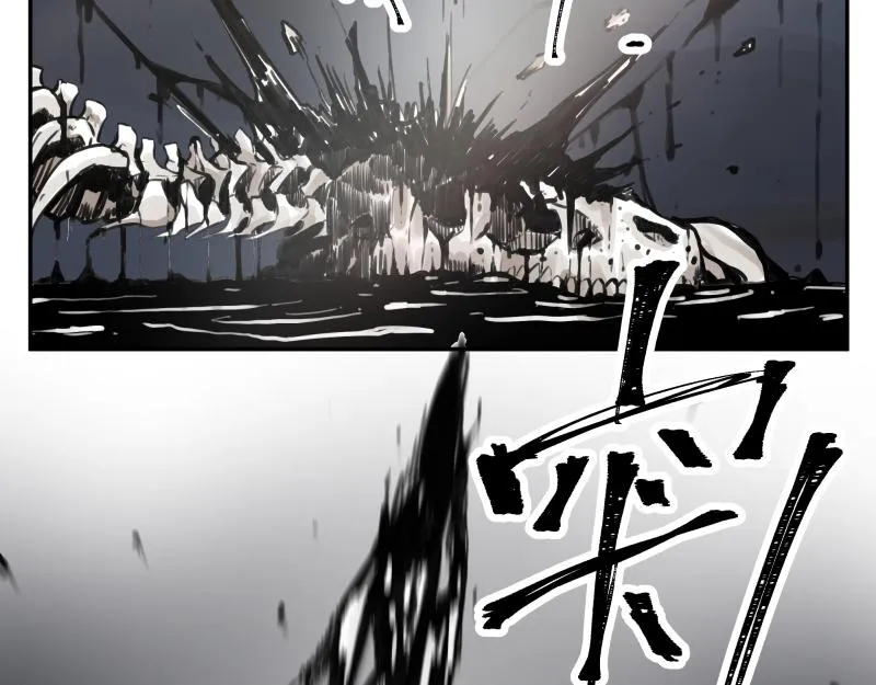 第19话 我也有尾巴！ 第45页