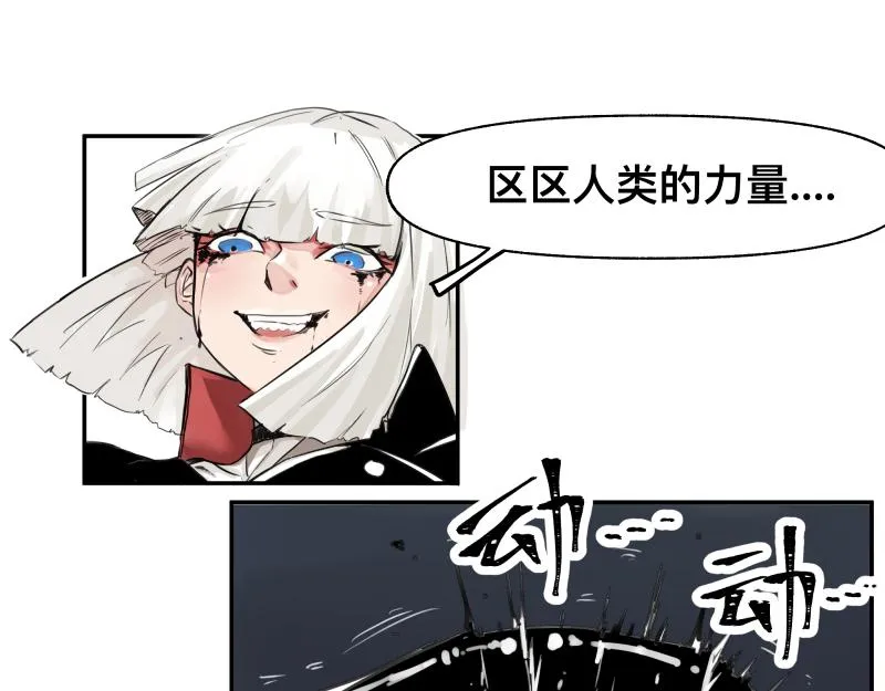 第19话 我也有尾巴！ 第50页