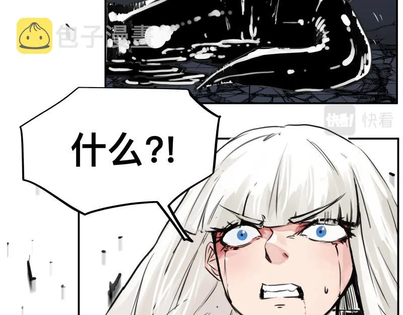 第19话 我也有尾巴！ 第51页