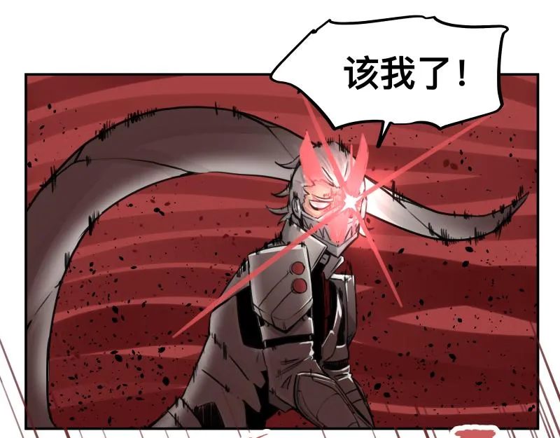 第19话 我也有尾巴！ 第60页