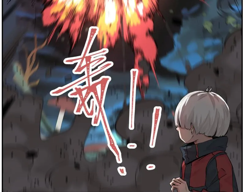 第19话 我也有尾巴！ 第67页
