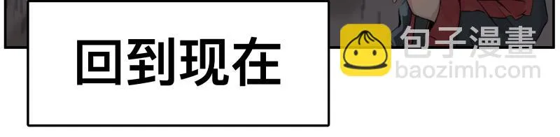 第19话 我也有尾巴！ 第68页