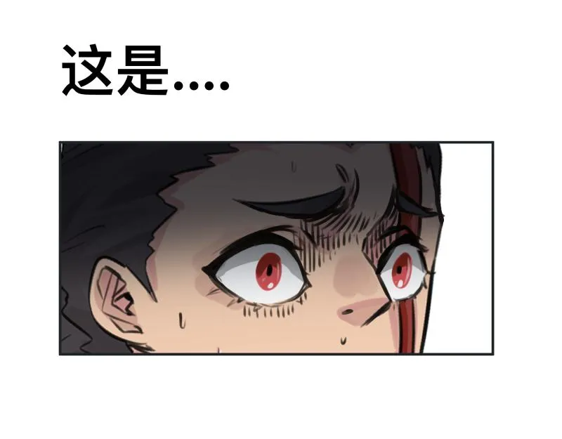 第28话 超防局的“放牧” 第1页