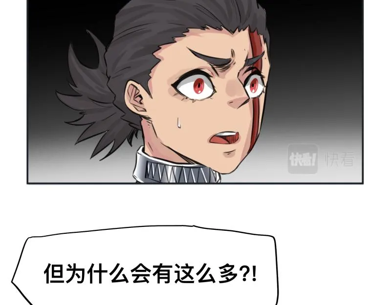 第28话 超防局的“放牧” 第11页