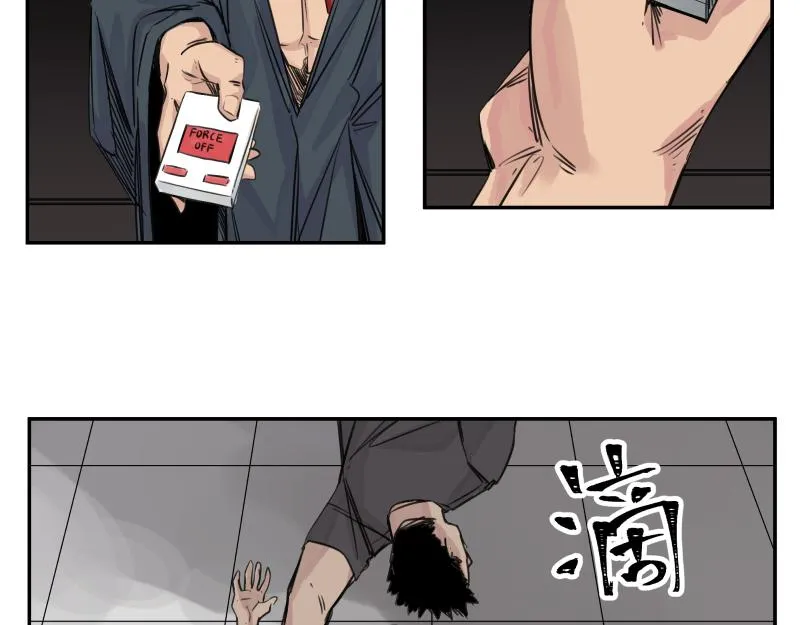 第28话 超防局的“放牧” 第32页
