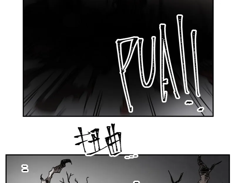 第28话 超防局的“放牧” 第35页