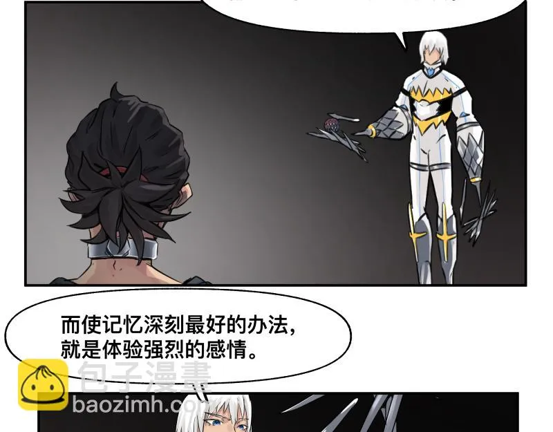 第28话 超防局的“放牧” 第50页