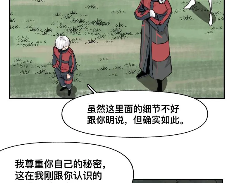 第27话 圣殿“坦白局” 另一种“真相 第53页