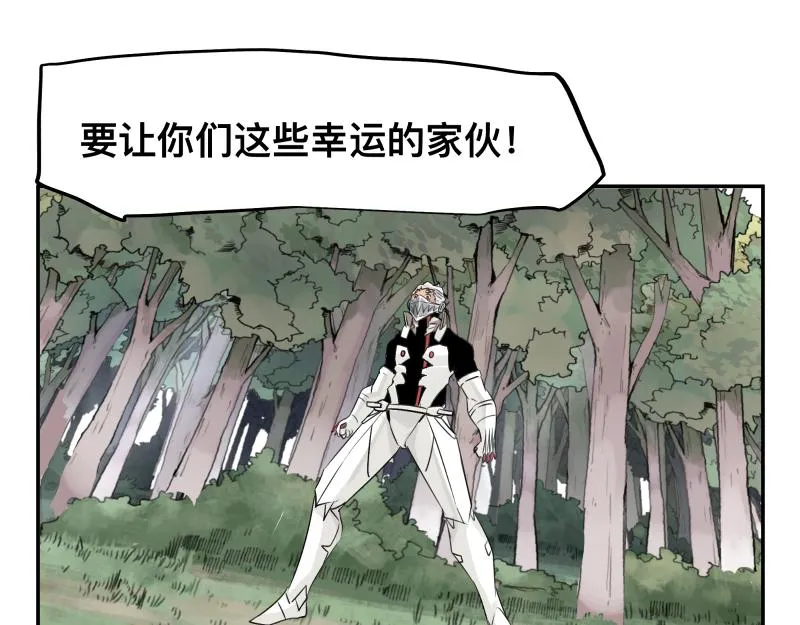第26话 超防局之“恶” 第50页