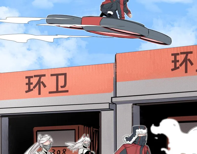 第24话 故地 故人 第5页