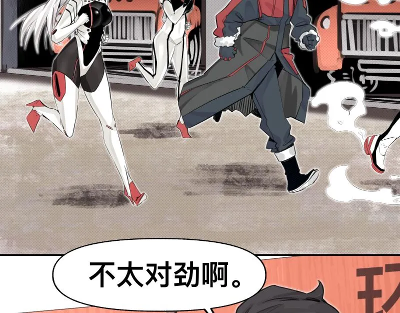 第24话 故地 故人 第6页
