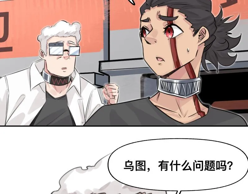 第24话 故地 故人 第7页