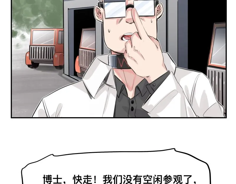 第24话 故地 故人 第12页