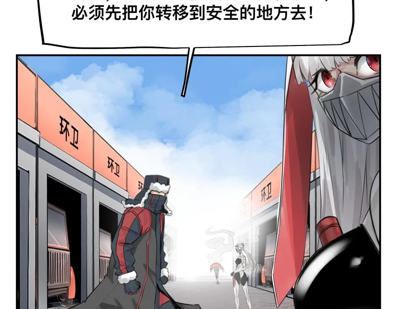 第24话 故地 故人 第13页