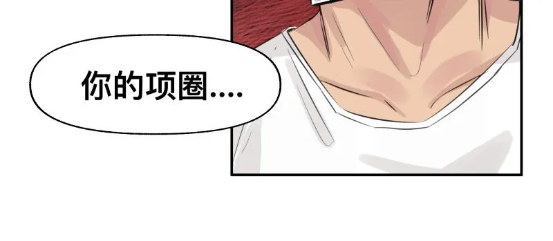 第24话 故地 故人 第18页