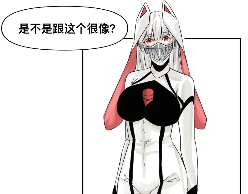 第24话 故地 故人 第33页