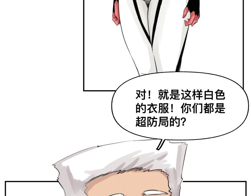 第24话 故地 故人 第34页