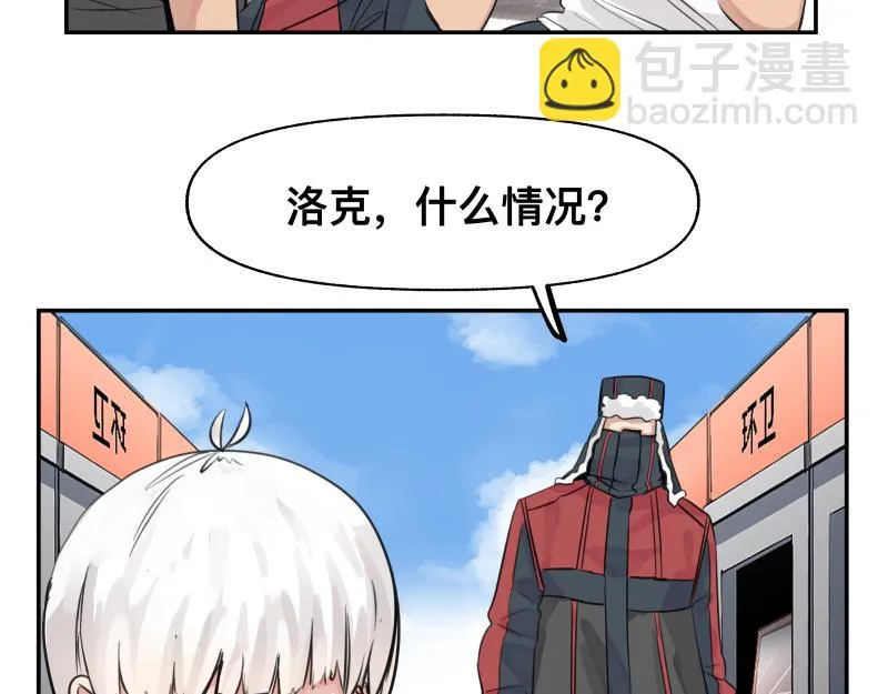第24话 故地 故人 第38页
