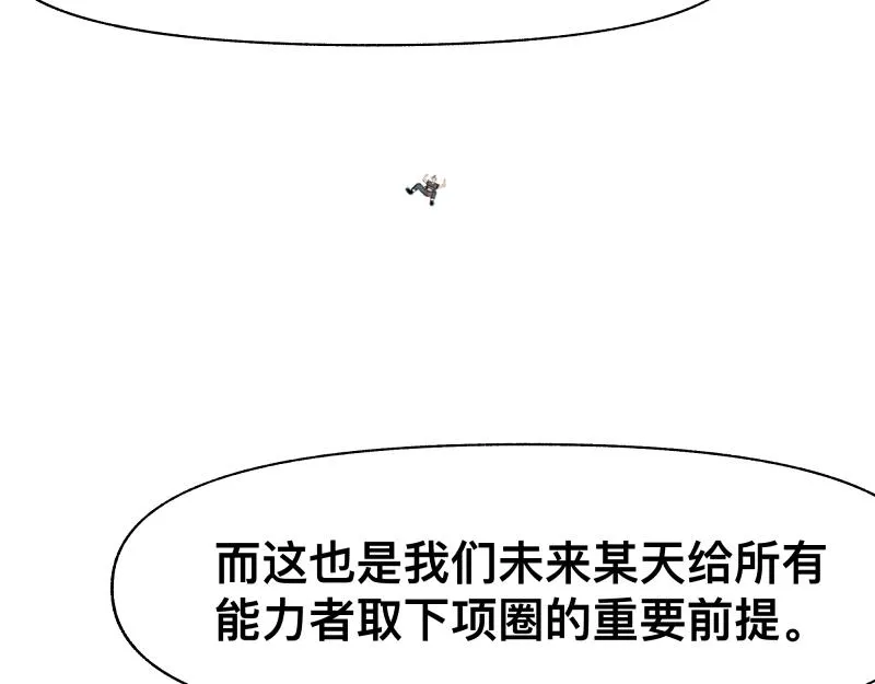 第24话 故地 故人 第57页