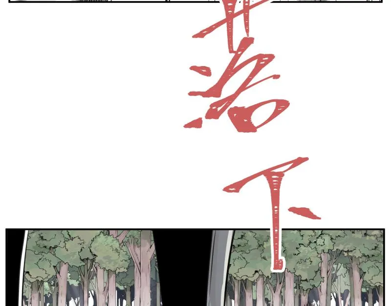 第24话 故地 故人 第60页