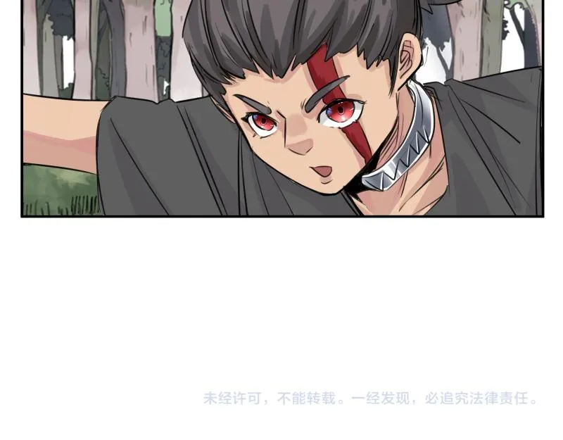 第24话 故地 故人 第62页