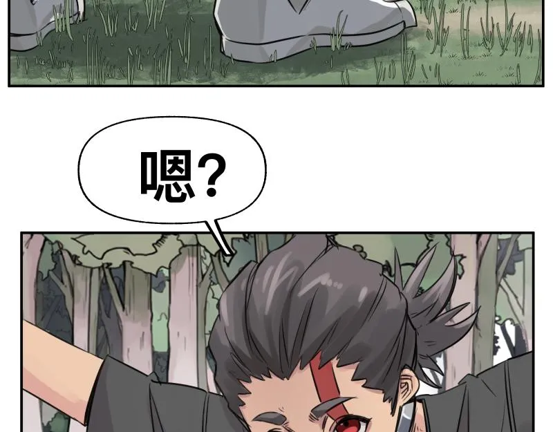 第25话 必杀！小肠流星锤！ 第5页