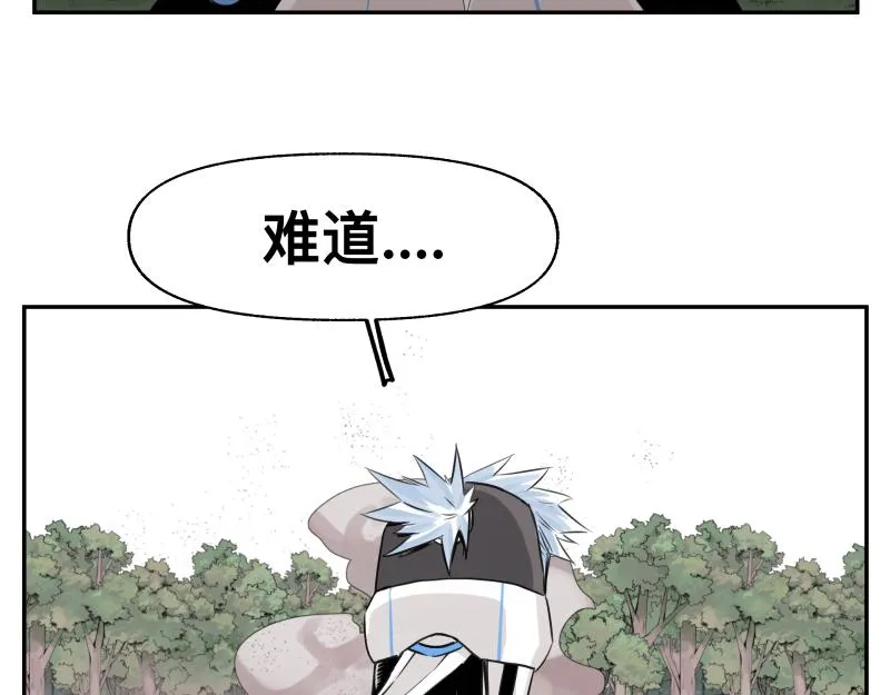 第25话 必杀！小肠流星锤！ 第50页