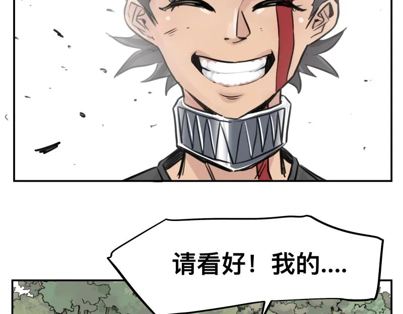 第25话 必杀！小肠流星锤！ 第54页