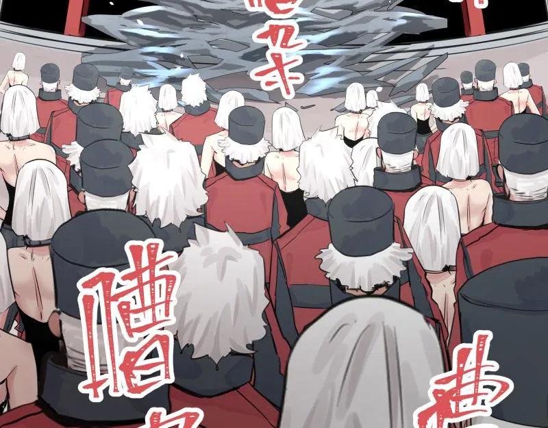 第23话 伪装、欺骗。背叛也是解决问题的方法 第5页
