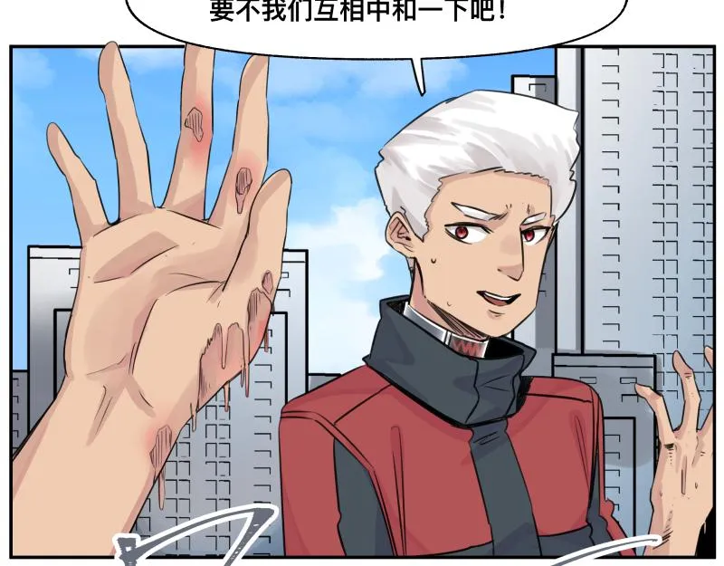 第23话 伪装、欺骗。背叛也是解决问题的方法 第12页