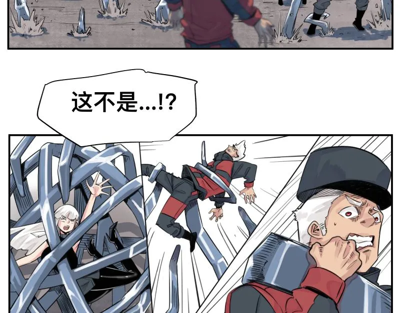 第23话 伪装、欺骗。背叛也是解决问题的方法 第15页