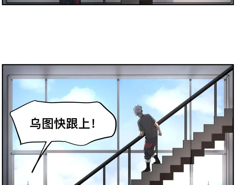 第23话 伪装、欺骗。背叛也是解决问题的方法 第38页