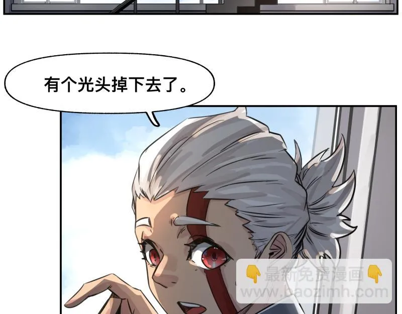 第23话 伪装、欺骗。背叛也是解决问题的方法 第39页