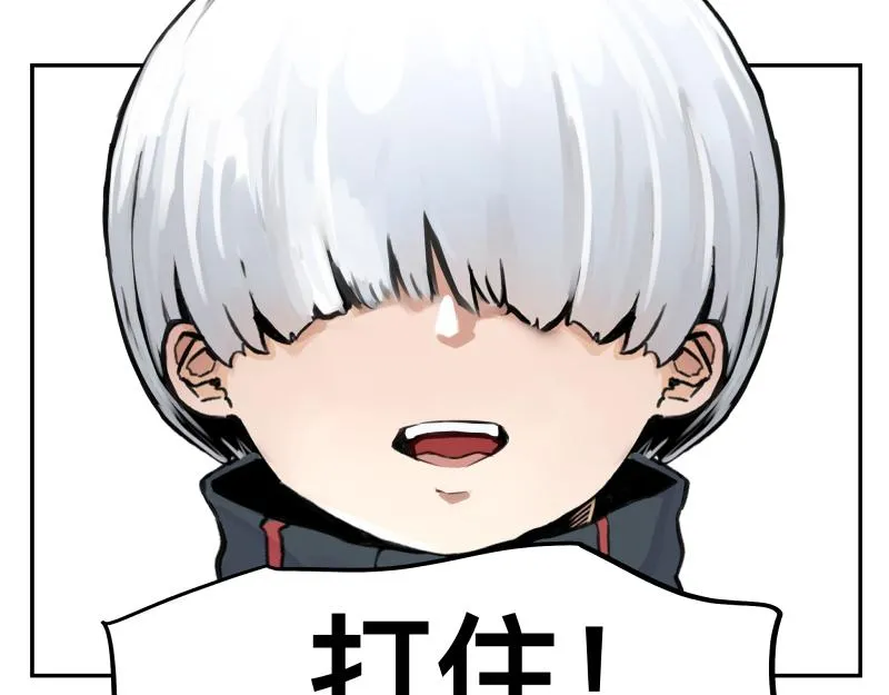 第23话 伪装、欺骗。背叛也是解决问题的方法 第51页