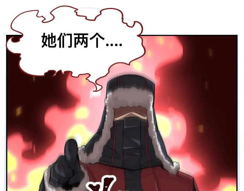 第23话 伪装、欺骗。背叛也是解决问题的方法 第53页