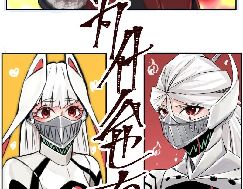 第23话 伪装、欺骗。背叛也是解决问题的方法 第54页