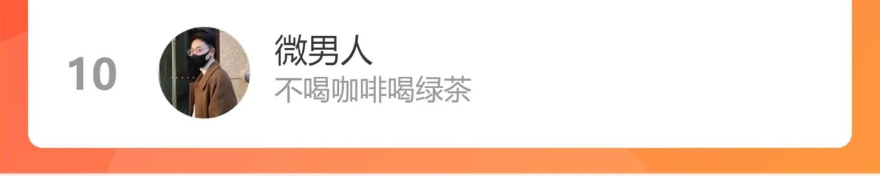 第23话 伪装、欺骗。背叛也是解决问题的方法 第75页