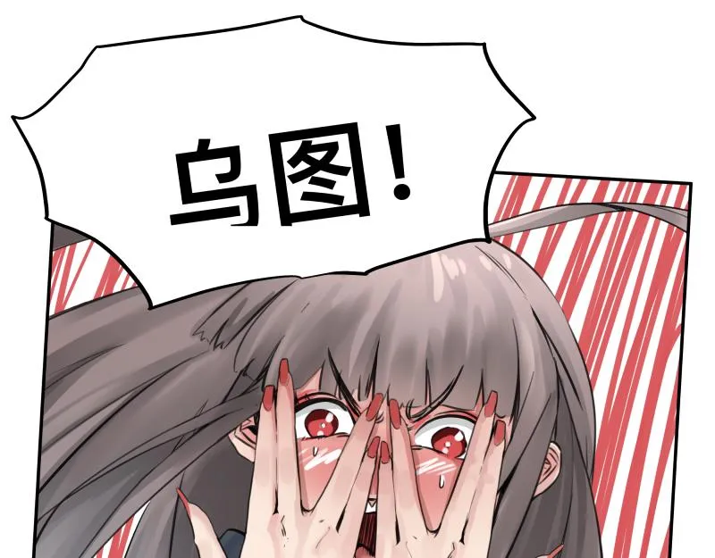 第21话 失去镣铐的猛兽 第1页