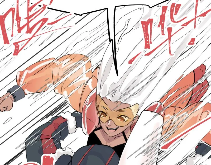 第21话 失去镣铐的猛兽 第26页