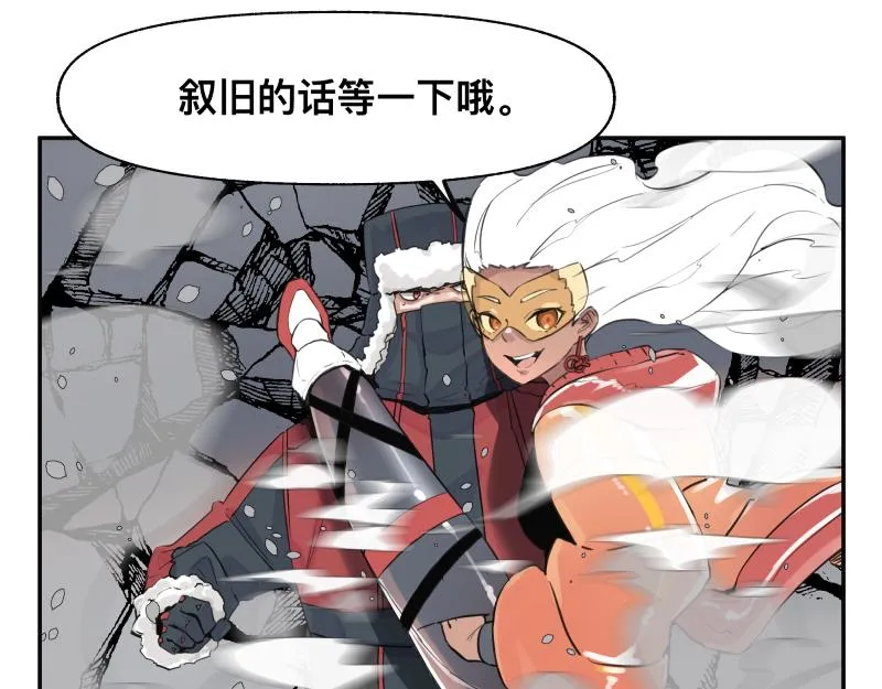 第21话 失去镣铐的猛兽 第30页