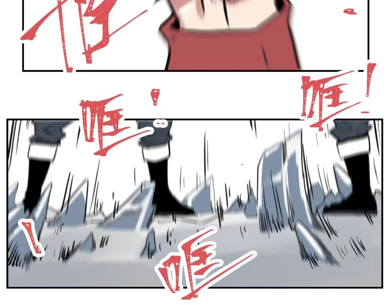 第21话 失去镣铐的猛兽 第56页