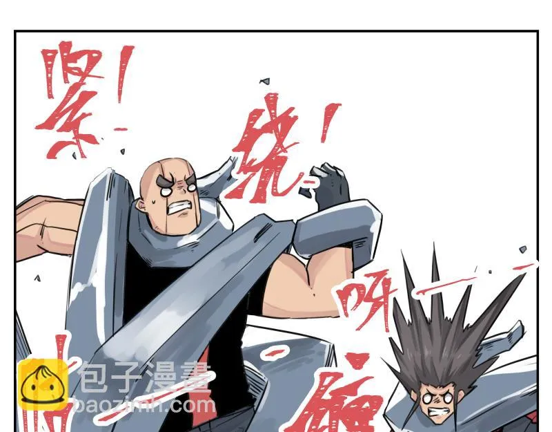 第21话 失去镣铐的猛兽 第57页