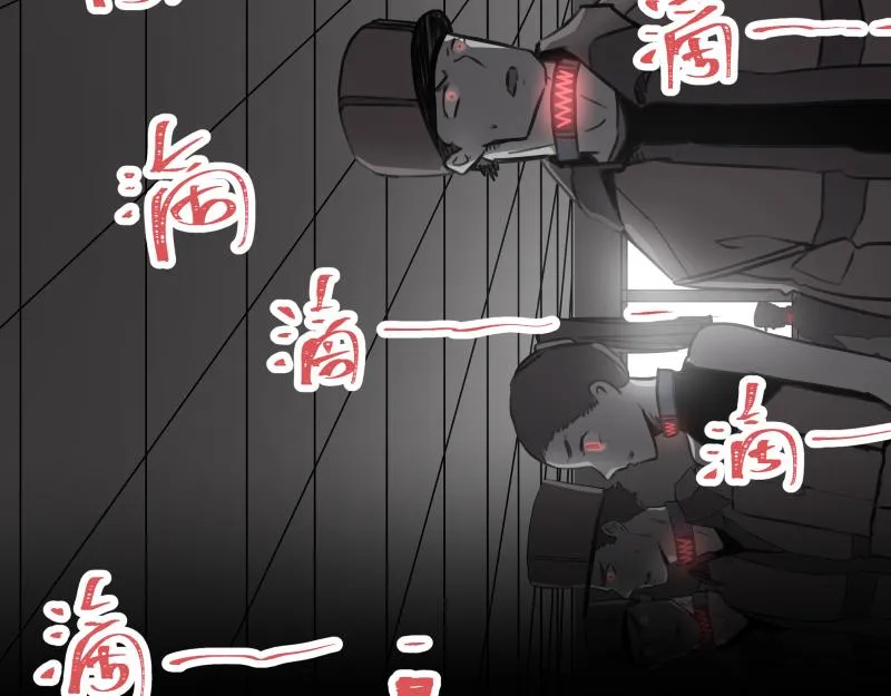 第21话 失去镣铐的猛兽 第73页