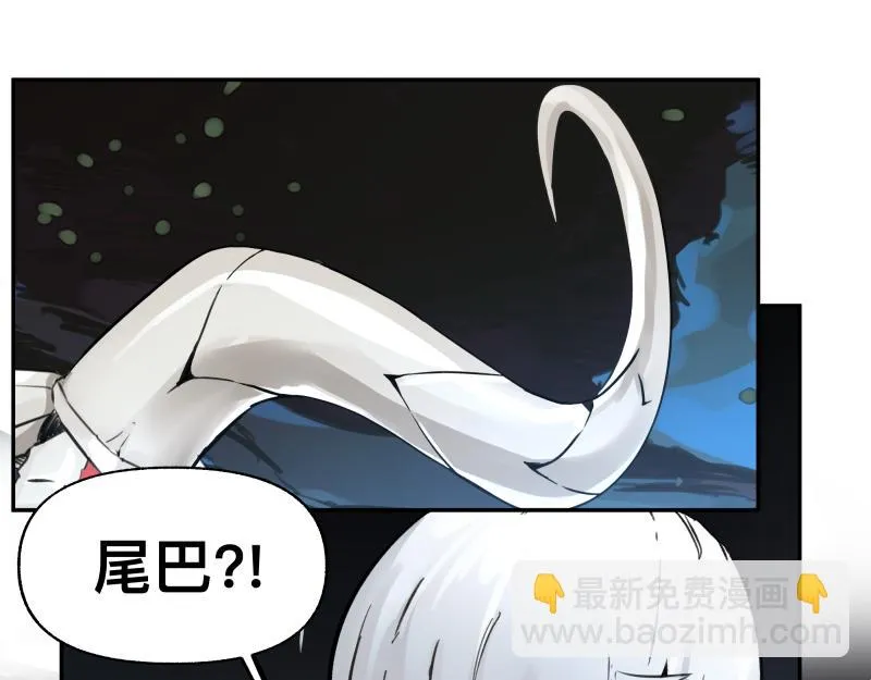 第20话 告一段落，暂时的 第9页