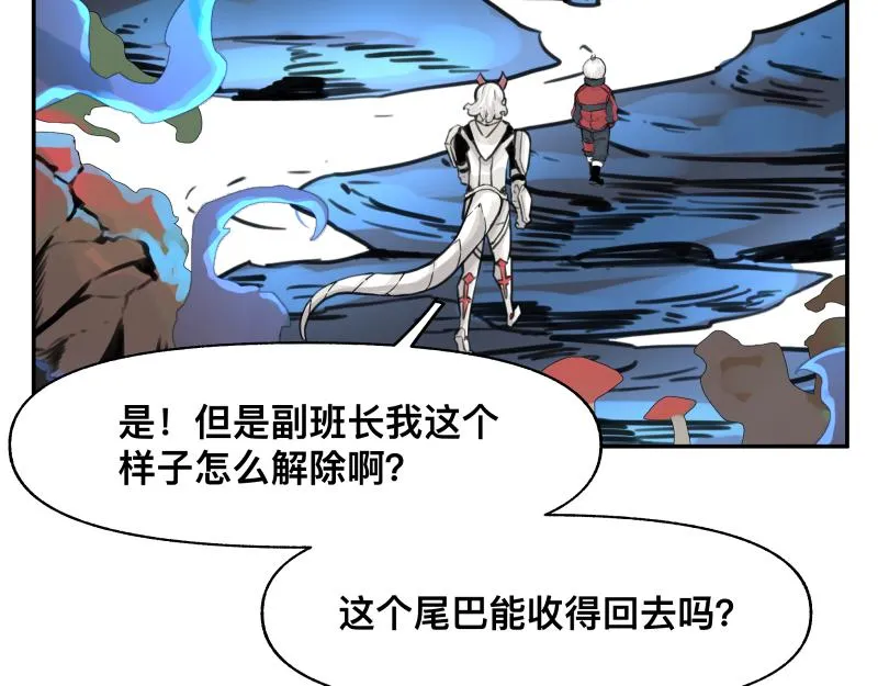 第20话 告一段落，暂时的 第36页