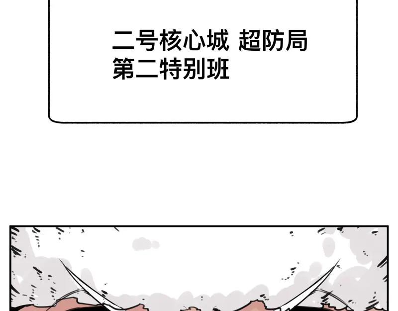 第20话 告一段落，暂时的 第40页