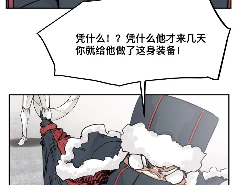 第20话 告一段落，暂时的 第42页