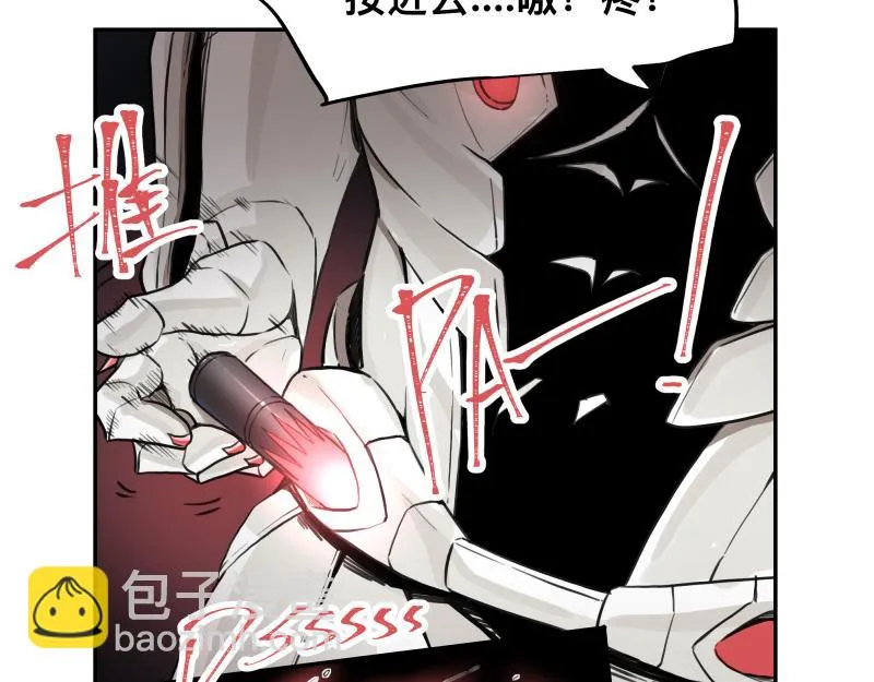 第20话 告一段落，暂时的 第51页