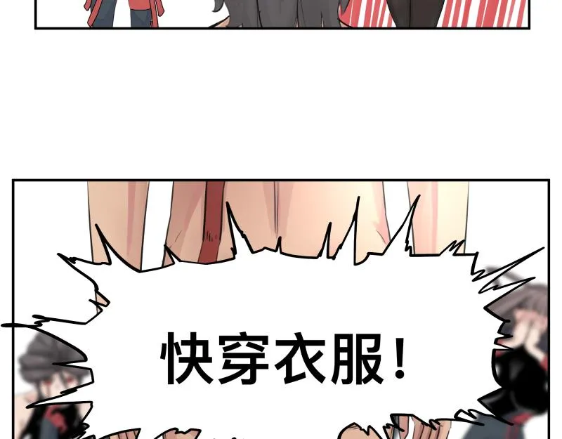 第20话 告一段落，暂时的 第63页