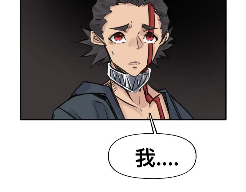 第29话 你的选择并不重要 第3页